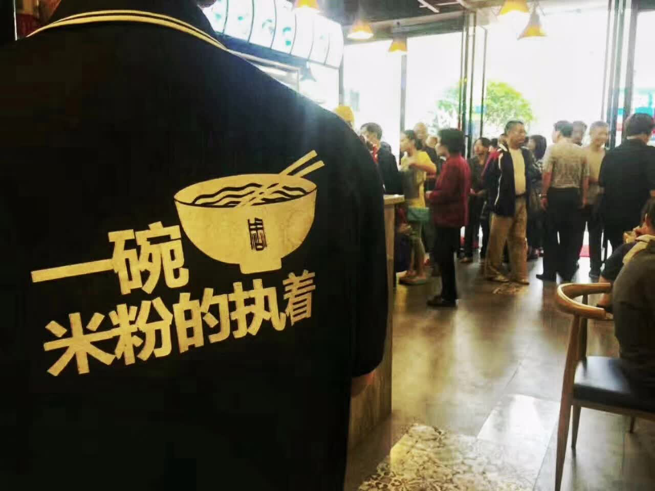 红鼻子餐饮卤粉类,红鼻子餐饮汤粉类,红鼻子餐饮炒饭系列,湖南省红鼻子餐饮文化管理有限公司 红鼻子餐饮卤粉类,红鼻子餐饮汤粉类,红鼻子餐饮炒饭系列,湖南省红鼻子餐饮文化管理有限公司