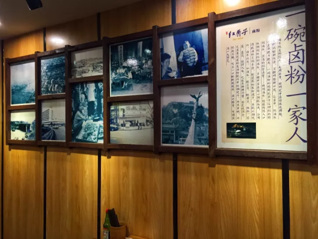红鼻子餐饮卤粉类,红鼻子餐饮汤粉类,红鼻子餐饮炒饭系列,湖南省红鼻子餐饮文化管理有限公司 红鼻子餐饮卤粉类,红鼻子餐饮汤粉类,红鼻子餐饮炒饭系列,湖南省红鼻子餐饮文化管理有限公司